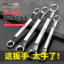 Plum blossom wrench double head 8-10 glasses plum blossom 17-19 spanner 30-32 plum blossom spanner 24 tool set