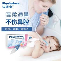 French nasal aspirator baby booger cleaner oral suction anti-reflux baby booger suction hardcover version