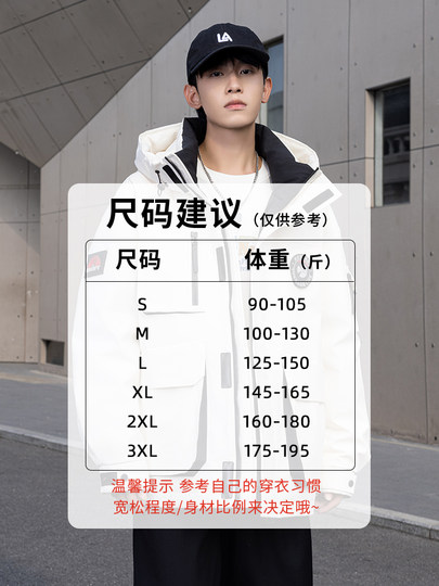 Duck Duck Men's down Jacket Winter 2025 New Model Couple's Unisex Multi-Pocket Outdoor Sports Casual Jacket