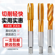 M42 imported material with high cobalt content tap machine wire tapping stainless steel special tip spiral tapping m2m4m5m6m12