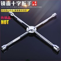 Tire wrench cross wrench cross bar tire removal tool cross socket cross wrench four-corner plate