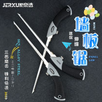 JERXUN mini woodworking saw telescopic wall panel saw small hand saw gardening logging and flowering branches