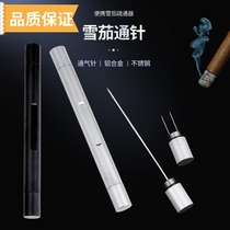 2-in-1 cigar needle ash holder metal needle ventilation and dredging Cuban cigar portable cigarette smoker anti-scalding tool