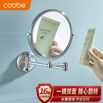 Cobbe bathroom mirror bathroom mirror toilet washbasin makeup mirror telescopic mirror folding