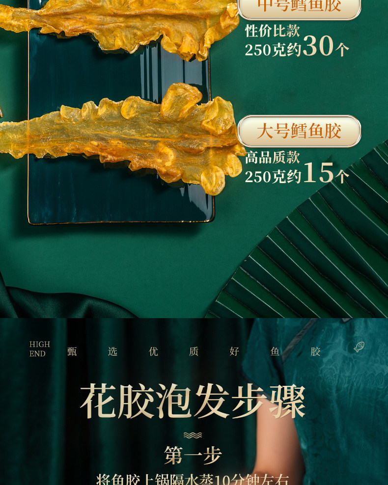 Dried Cod Fish Maw Yu Jiao 500g Small Size Collagen-Rich Soup Ingredient for Stewing and Broths quality and texture