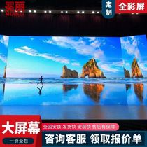 Full color led display indoor outdoor P1 P2 P2 5 P2 P3 small pitch stage conference large screen HD
