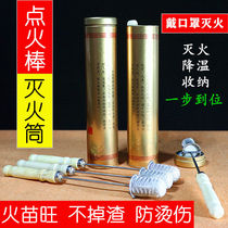 Cupping ignition stick cupping igniter special alcohol stick beauty salon household cupping cotton ignition artifact