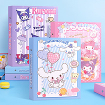 Yugui Dog Classmate Record Sanrio Girls Elementary School Sixth Grade Girls Good-Looking and Cute Graduation Commemorative Booklet