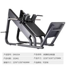 High-end new commercial squat machine station squat squat trainer Hack squat machine leg strength fitness equipment 45 degrees