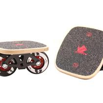 Maple drift board for beginners professional walking four-wheel split skateboard for beginners