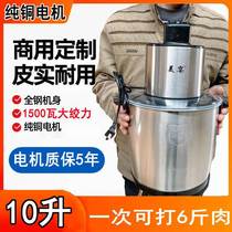 10L ultra-large capacity commercial meat grinder and vegetable grinder stainless steel cooking machine electric meat grinder garlic chili blender