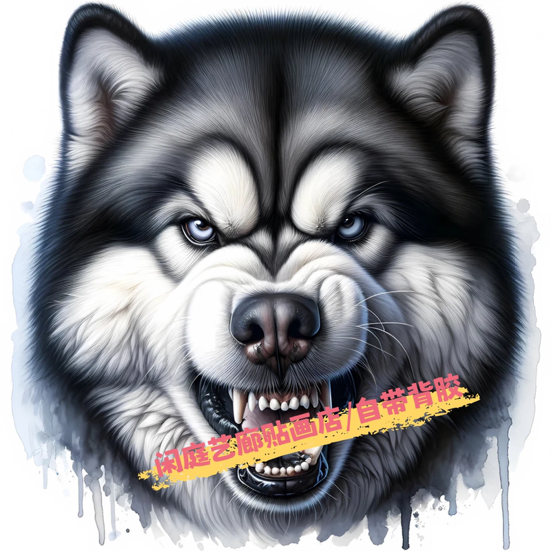 Inside There Is a Roaring Fierce Dog, Angry Dog Head Sticker, Car Sticker, Door Sticker, Desktop Wall Sticker, Self-Adhesive Waterproof Painting Inside There Is a Roaring Fierce Dog, Angry Dog Head Sticker, Car Sticker, Door Sticker, Desktop Wall Sticker, Self-Adhesive Waterproof Painting