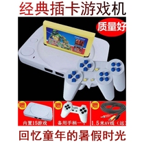 Little Overlord FC old plug-in card type plug-in Overlord card nostalgic game console that can be connected to the TV