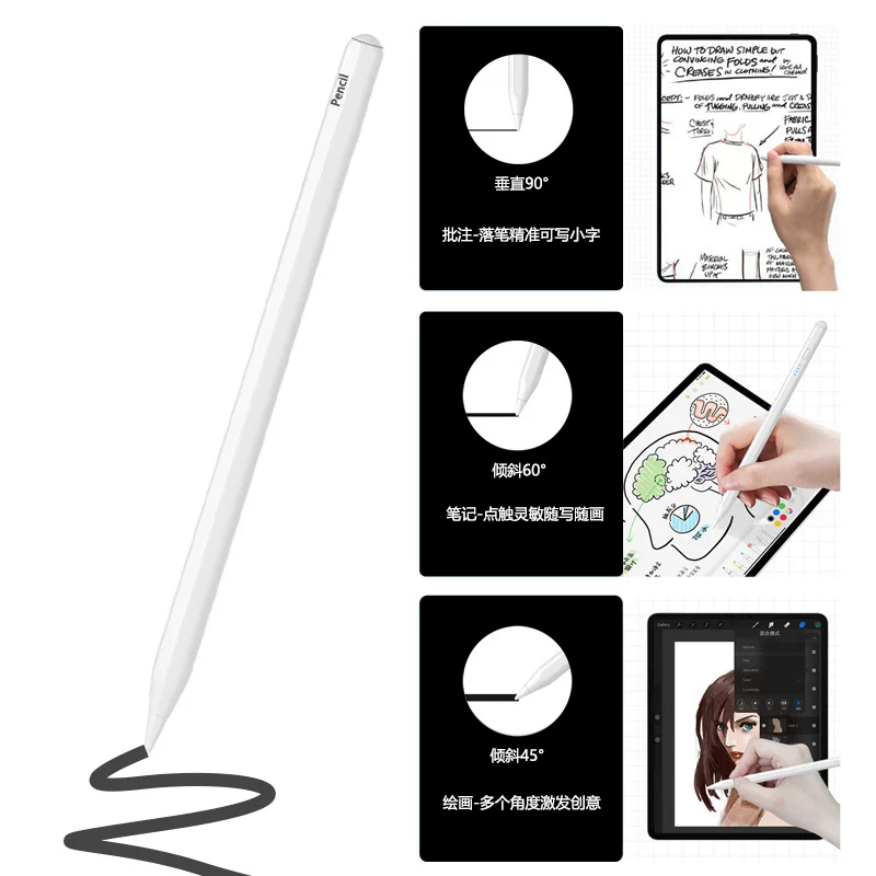 Плоская сенсорная ручка для iPad, совместима с Apple Pencil, стилус, стилус для iPad, 1-го поколения, 2-го поколения, магнитная зарядка, iPencil 2-го поколения, стилус, плоская замена, предотвращает случайное касание