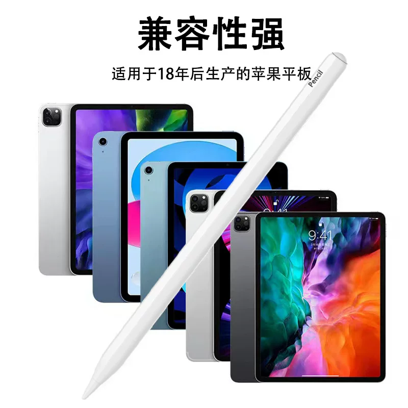 Плоская сенсорная ручка для iPad, совместима с Apple Pencil, стилус, стилус для iPad, 1-го поколения, 2-го поколения, магнитная зарядка, iPencil 2-го поколения, стилус, плоская замена, предотвращает случайное касание