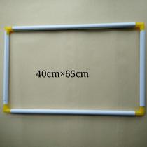 High-quality embroidery cross-stitch tool rectangular clip-on embroidery stretcher hand-held embroidery frame width 40 cm long 65 cm