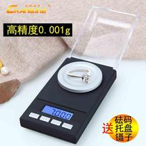 High-precision electronic scale household small precision gram scale tea weighing commercial gold jewelry scale balance scale gram weighing