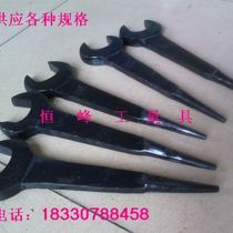 Straight handle pointed tail wrench curved handle pry bar wrench single head open end wrench single head wrench 34mm