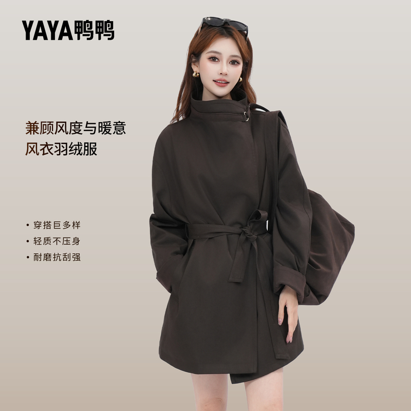 Duck Duck Short Stylish down Jacket for Women 2026 New Design French Style Lace-Up Waist Loose Double-Breasted Trench Coat Duck Duck Short Stylish down Jacket for Women 2026 New Design French Style Lace-Up Waist Loose Double-Breasted Trench Coat