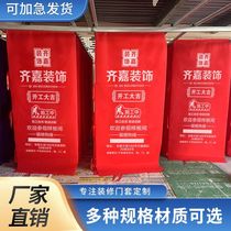 Decoration door cover anti-theft door protection cover decoration company double door entry door protection cover non-woven window sticker customization