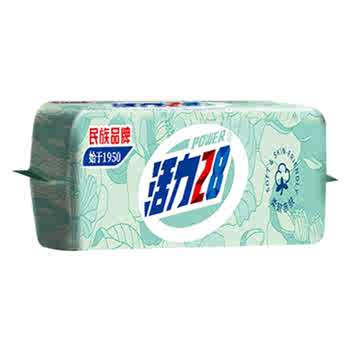 活力28悬挂式洗脸巾干湿两用抽取式棉柔巾加厚加大擦脸巾正品洁面实付7.6元到手包邮