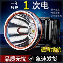 Clearance clearance German headlamp strong rechargeable ultra-bright head-mounted induction home long-range ultra-long battery life outdoor night
