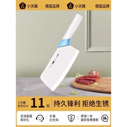 German Import Yangjiang German Ceramic Knife For Home Super Fast Sharp Cutting Kitchen Knife Special Knife for Cutting Bone Kitchen Knives