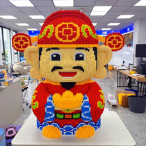 Extra large God of Wealth three-dimensional building blocks assembled toys ornaments small particle puzzle puzzle store opening gift