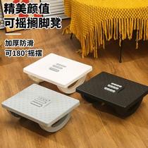Office-specific footstool under the table footrest anti-warping leg artifact footrest footrest and foot rest