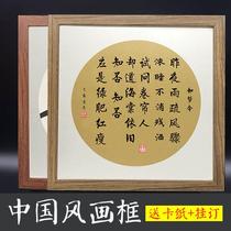 New Chinese style solid wood black walnut square photo frame high-end Chinese painting table 6 inches 7 paintings wall hanging framed calligraphy