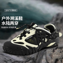 German river tracing shoes quick-drying breathable non-slip mens and womens beach shoes outdoor hiking and fishing amphibious wading shoes anti-foot odor
