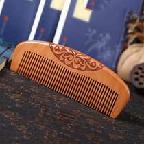 Natural peach wood comb wood electrostatic home massage pear wood comb anti-men and women long hair special women