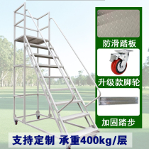Aerial ladder mobile platform ladder workshop aerial vehicle with wheels detachable supermarket warehouse tally ladder can be customized