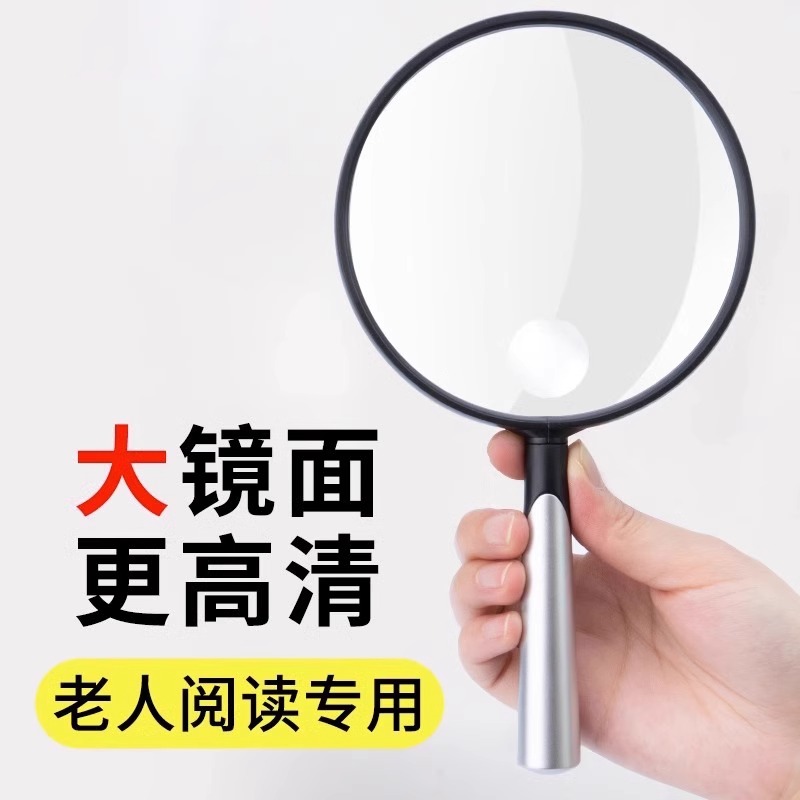 日本製非球面拡大鏡 100倍 高画質 正規品 高齢者読書 手持ち 超軽量 子供 目を傷つけず 本や新聞を読む 500倍拡大鏡 公式旗艦店 2000 修理識別専用