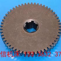 Tengzhou bed sheet 40Z30x1 gear 0x1Z30 radial arm drill 35 Tengzhou accessories gear accessories 3-link radial arm drill