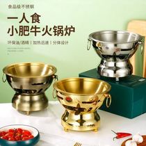 Stainless steel alcohol stove alcohol pot commercial stainless steel calf pot one person one pot household small hot pot