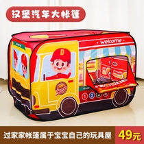 (Huang En Premium) Childrens Toy House Hamburger Tent Play House Kitchen Simulation Role Play Tent Toy