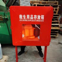 Adult storage box fiberglass corrosion-resistant marine life jacket lifebuoy storage box emergency full set of storage cabinets
