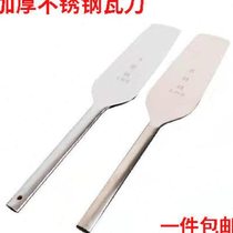 Brick Knife Stainless Steel Tile Knife Thickened Double-sided Rounded Brick Knife Construction Wall Repair Joint Special Hardware Tool