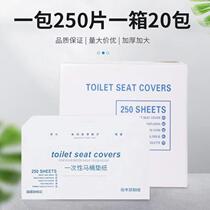 Disposable toilet seat paper removable water-soluble maternity hotel portable sanitary toilet protective toilet