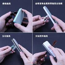 Polishing block sponge block cultural toys manicure sandpaper gold and silver jewelry metal wood polishing foam polishing strip]*