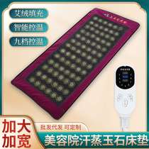 Jade moxibustion pad moxa velvet electric heating blanket jade massage heated electric blanket beauty bed warm waist and abdomen moxibustion blanket