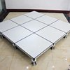 Anti-Static Floor 600*600 Computer Room Frame Empty Floor School Special Anti-Static Floor National Standard Electrostatic Floor