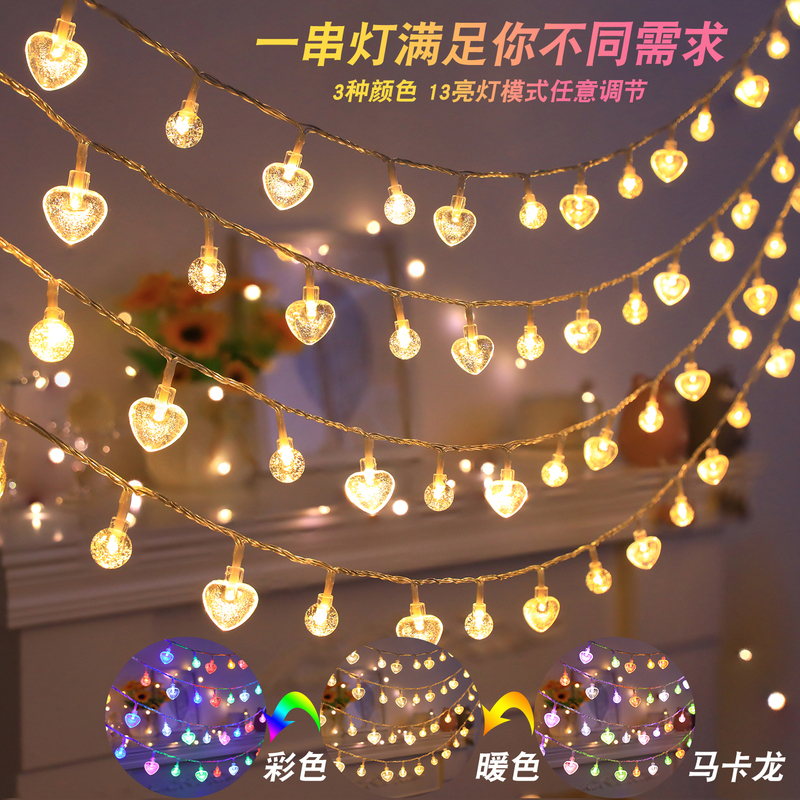 Led Color-Changing String Lights Outdoor Waterproof Camping Canopy Courtyard Balcony Atmosphere Lights Christmas Holiday Decorative Lights