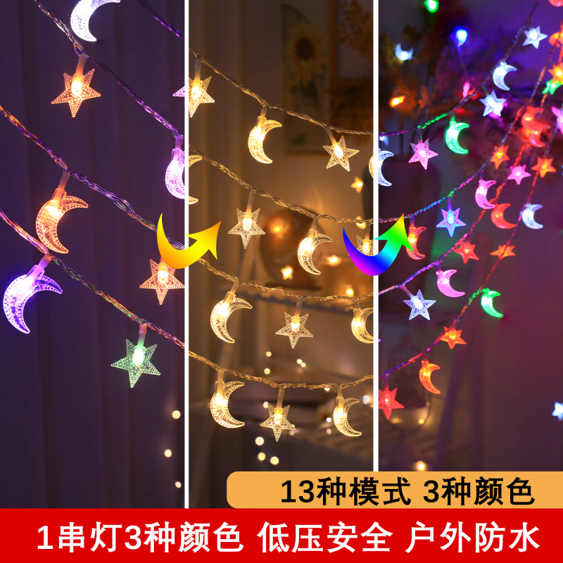 Flowing Time Led Star Moon String Lights Christmas Holiday Decoration Atmosphere Lights Outdoor Camping Waterproof Colorful Lights