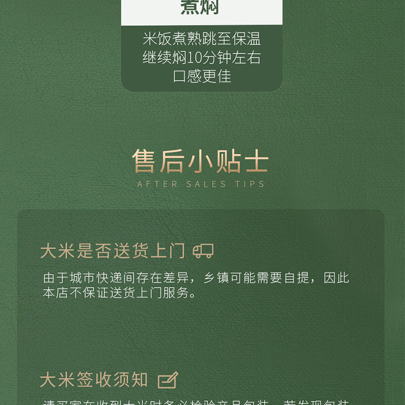 安享好物 安享C级粳米-苏扬茉莉香米 国标 