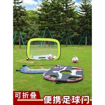 Childrens Football Goal Portable Folding Football Goal Home Simple Gantry Frame Training Equipment Football Frame Net Frame
