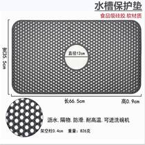 Kitchen sink mat silicone hollow mat drain board dishwashing sink anti-slip mat multifunctional heat insulation mat thickened dish mat