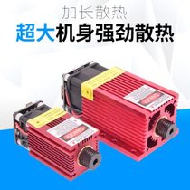 Chuangzhi Workshop 7W adjustable high-power laser cutting marking and engraving machine laser head module blue light