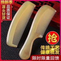 Thickened beef tendon comb to prevent gray hair and hair loss special massage for men and women to clear the head meridian comb high-end universal